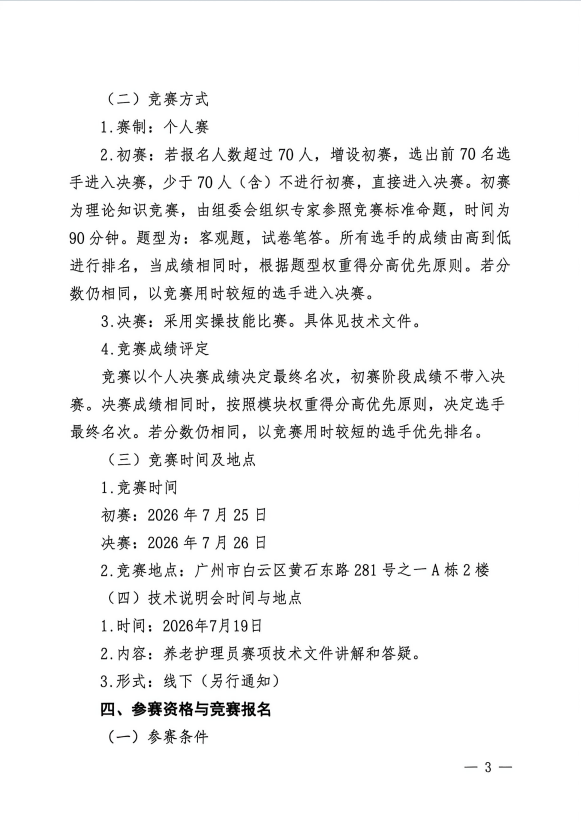 批注 4.png